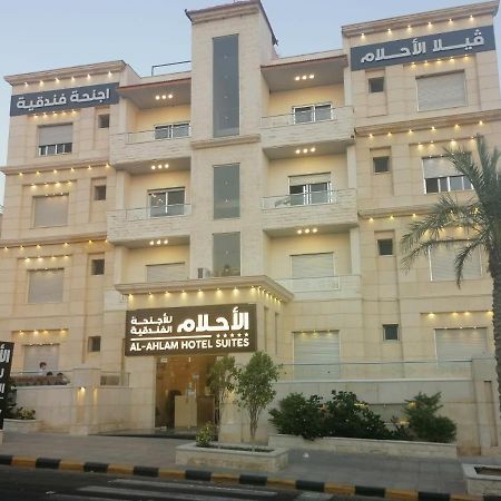 Al-Ahlam Hotel Apartments Áqaba Exterior foto