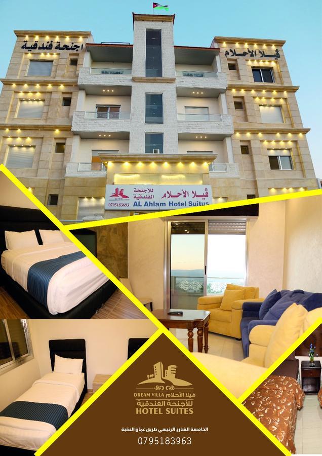 Al-Ahlam Hotel Apartments Áqaba Exterior foto